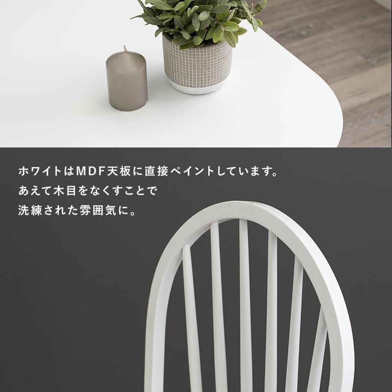 ダイニング3点セット ウィンザーチェア 75×75×70cm ナチュラル |  | 10