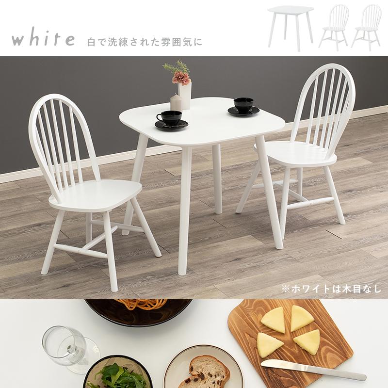 ダイニング3点セット ウィンザーチェア 75×75×70cm ナチュラル |  | 16