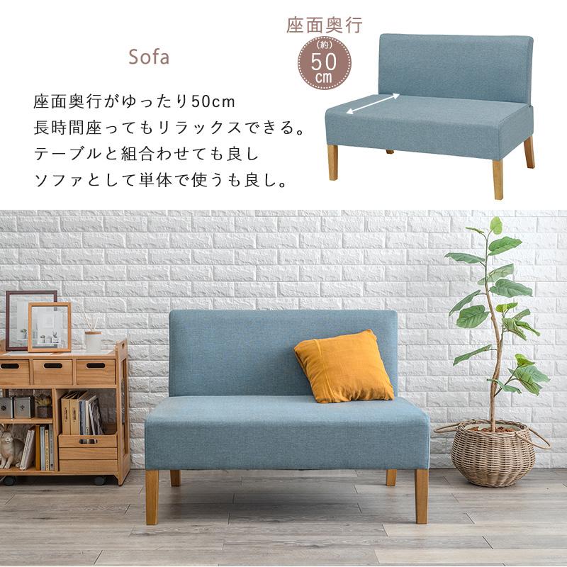 ダイニング3点セット ソファ×2 75×75×72cm ブルー : LANRANヤフー店