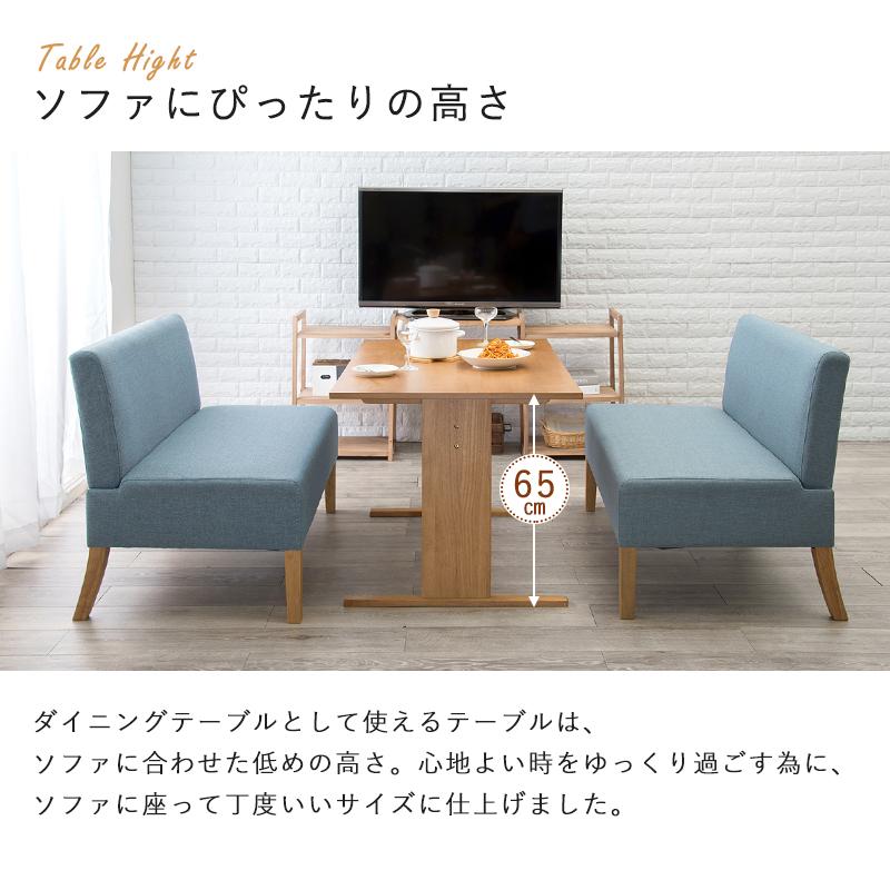 家具 ダイニングセット ダイニング3点セット ソファ×2 75×75×72cm ブルー : LANRANヤフー店