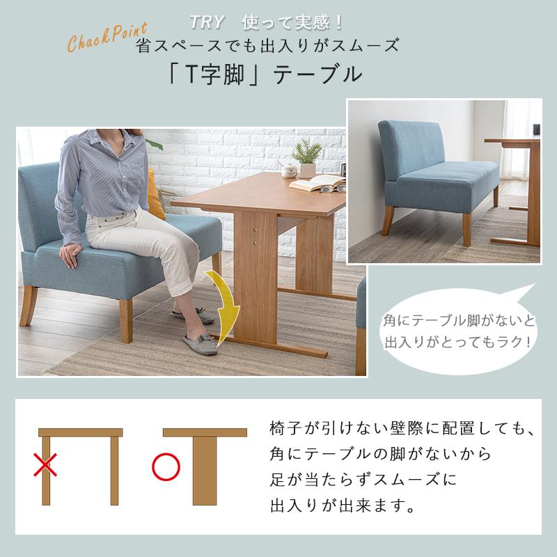 ダイニング3点セット ソファ×2 75×75×72cm ブルー : LANRANヤフー店