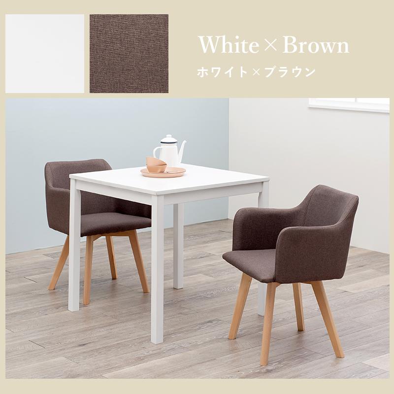 ダイニング３点セット 肘付き 75×75×72cm ナチュラル/ブルー |  | 18