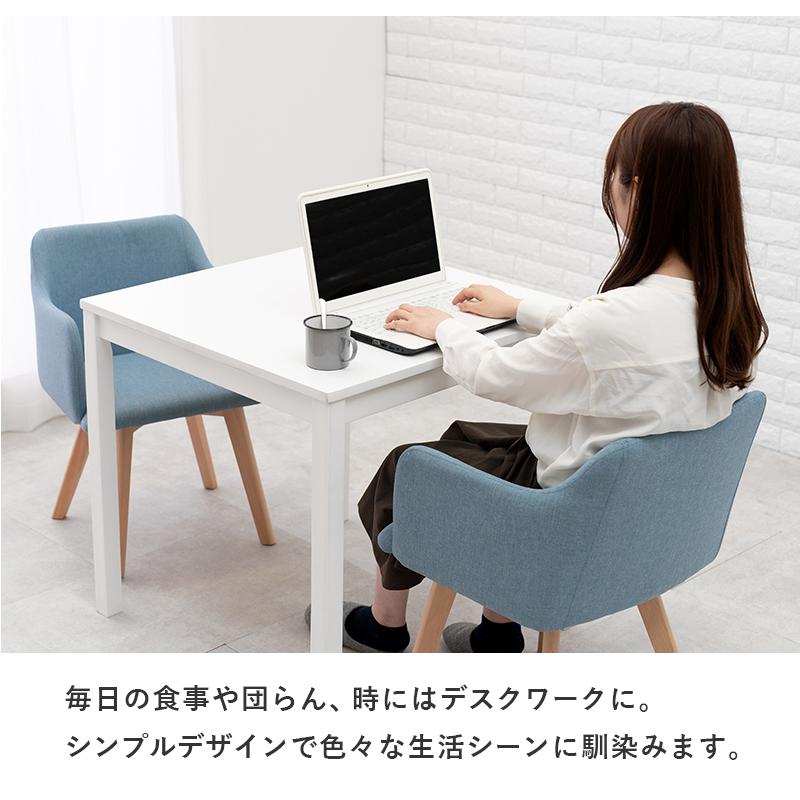 ダイニング３点セット 肘付き 75×75×72cm ナチュラル/ブルー |  | 07