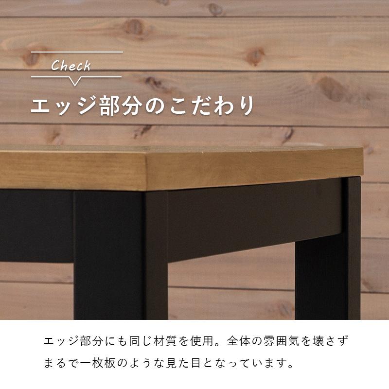 ダイニングコタツ_アルク 120×75cm ナチュラル : LANRANヤフー店