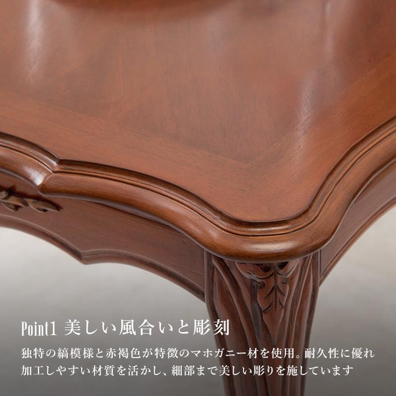 ダイニングテーブル エレガント 135×86×72cm ダークブラウン |  | 05