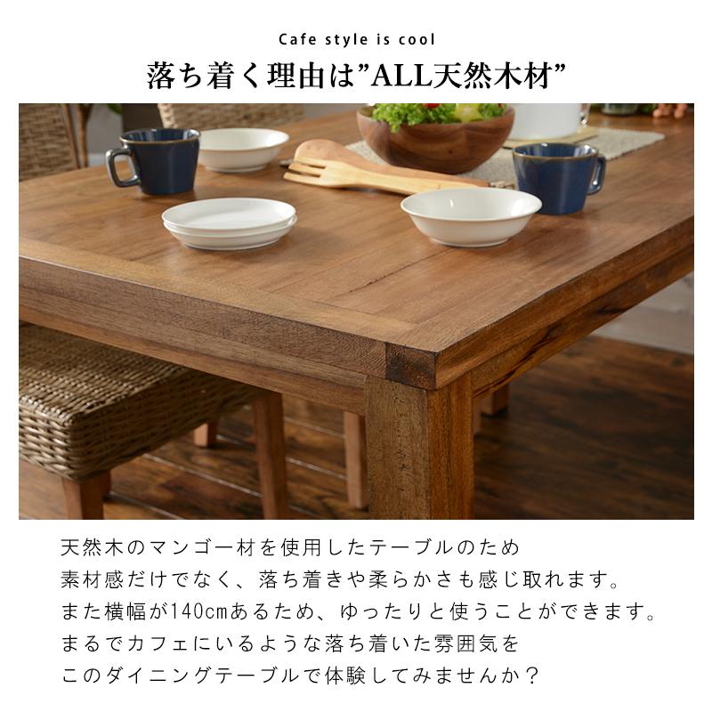 ダイニングテーブル リベルタ 140×80×72cm ブラウン |  | 02