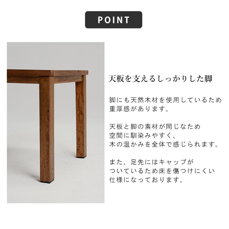 ダイニングテーブル リベルタ 140×80×72cm ブラウン |  | 03