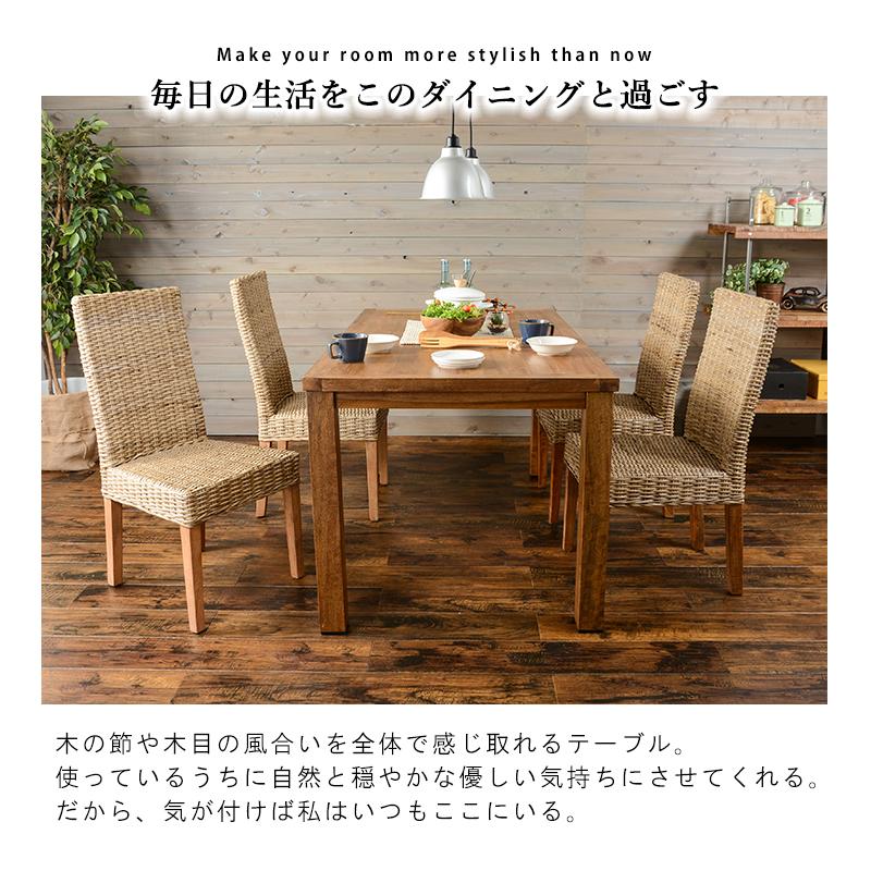 ダイニングテーブル リベルタ 140×80×72cm ブラウン |  | 07