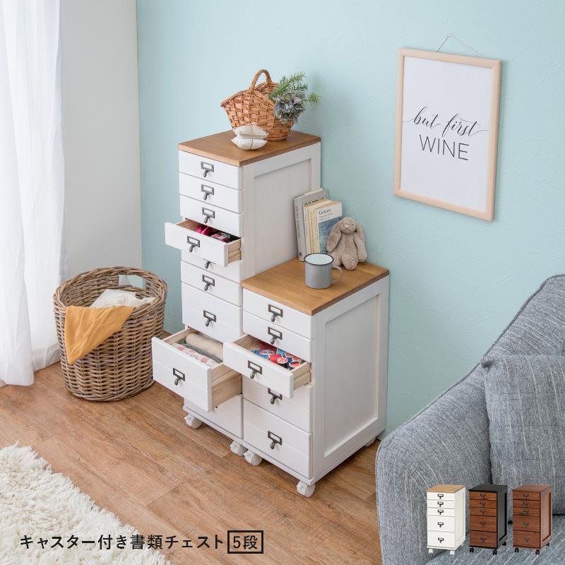 チェスト 5段タイプ 28×37×60cm ブラック/ブラウン |  | 18