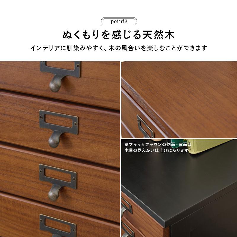チェスト 9段タイプ 28×37×97cm ブラック/ブラウン |  | 08