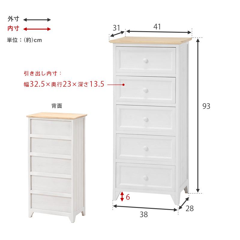 チェスト アンティーク天板 5段 41×31×93cm ホワイト : LANRANヤフー店