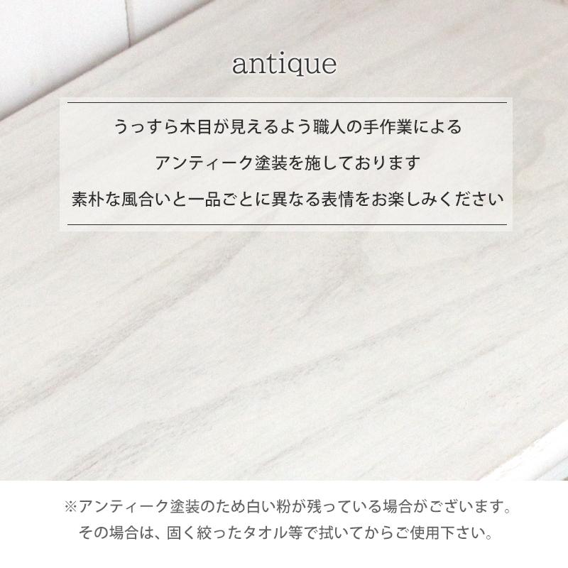チェスト シンプル ワイド 4杯 75×31×42cm アンティークホワイト_3