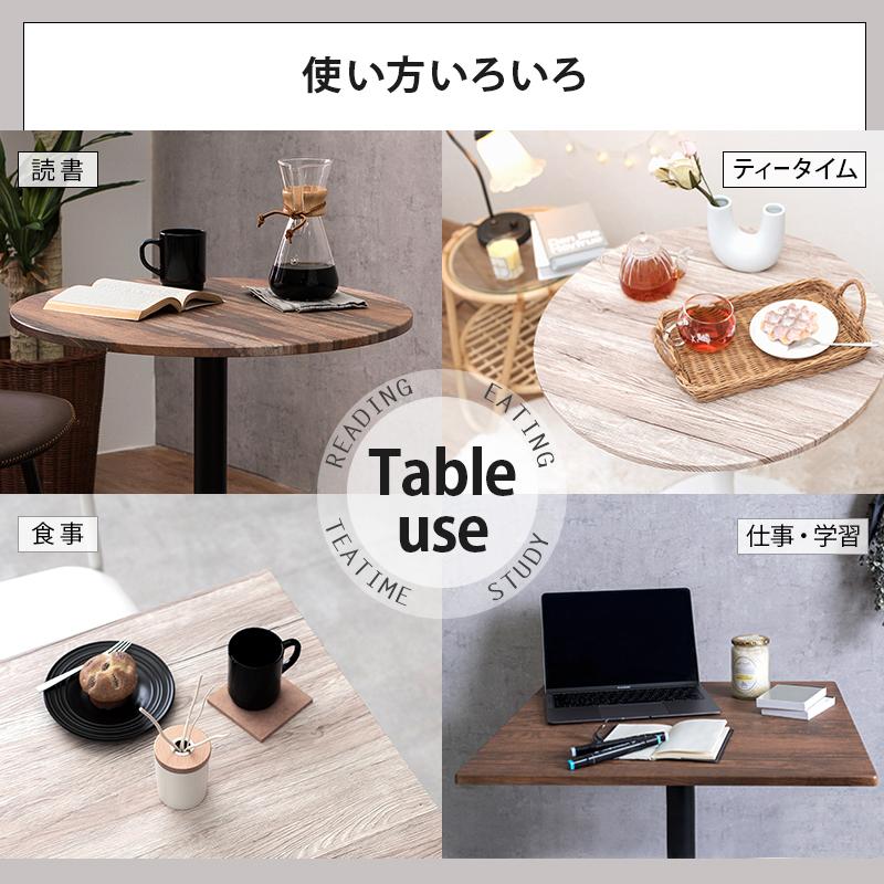 テーブル＆チェア３点セット 丸型 60×70cm ブラウン |  | 10
