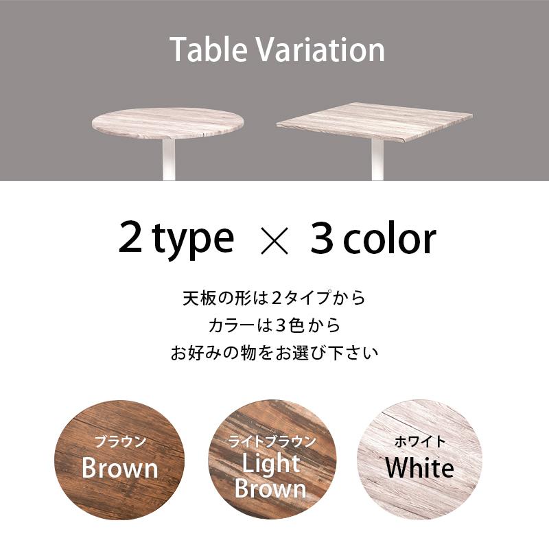 テーブル＆チェア３点セット 丸型 60×70cm ブラウン |  | 03