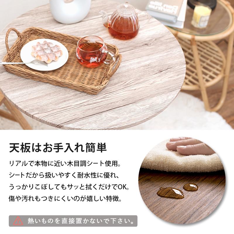 テーブル＆チェア３点セット 丸型 60×70cm ブラウン |  | 04