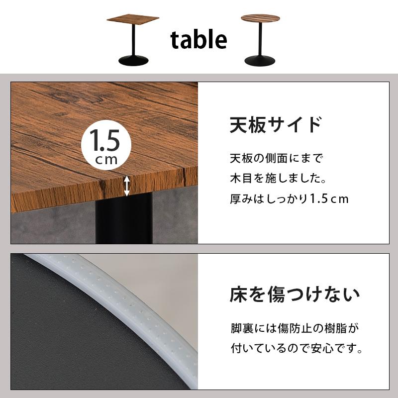 テーブル＆チェア３点セット 丸型 60×70cm ブラウン |  | 09