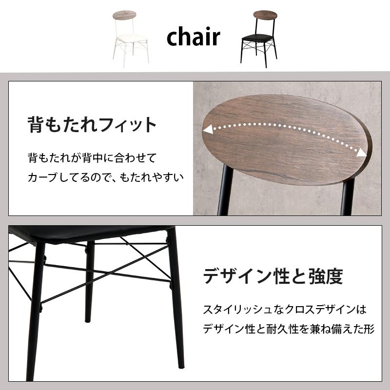 テーブル＆チェア３点セット 角型 60×60×70cm ブラウン |  | 11