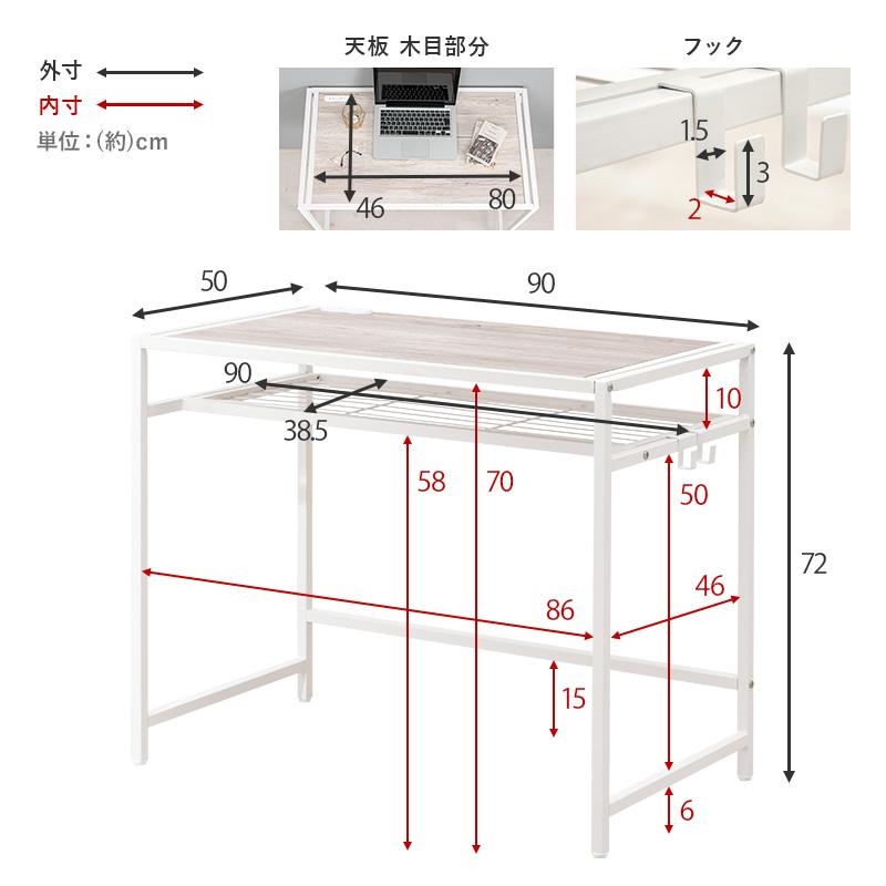 デスクチェアセット 棚付き 90×50×72cm ブラウン |  | 16