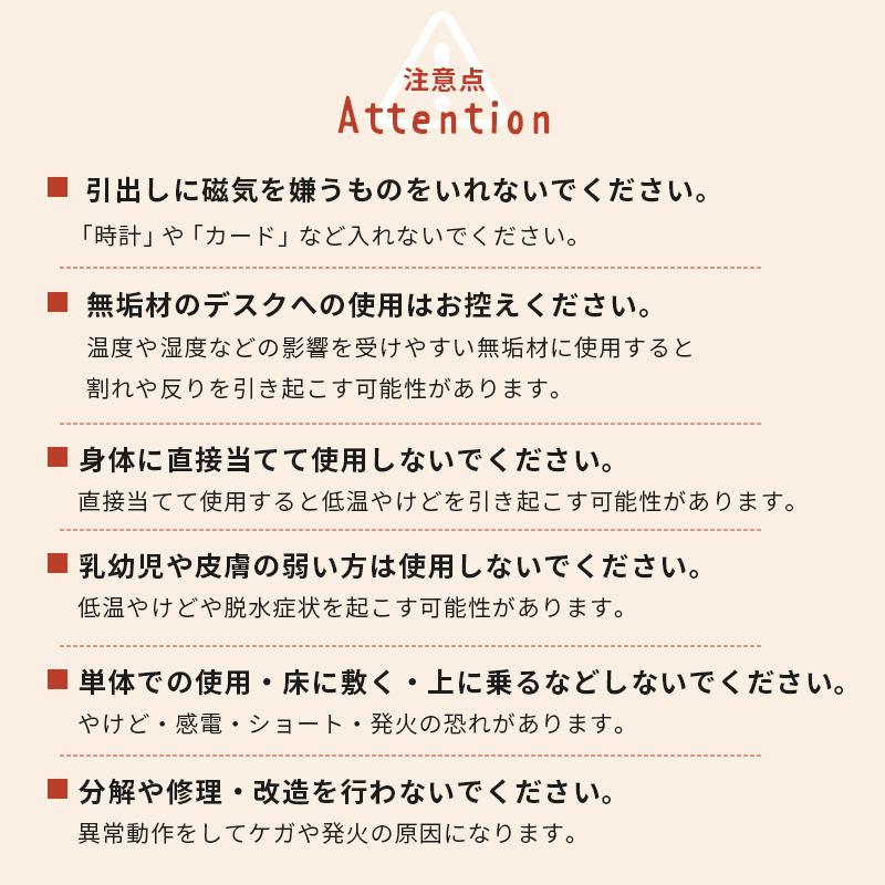 デスクヒーター  46×36×3cm ブラック |  | 11