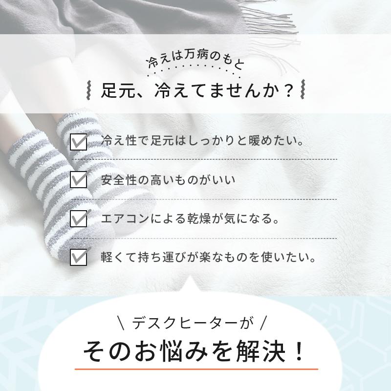 デスクヒーター  46×36×3cm ブラック |  | 02