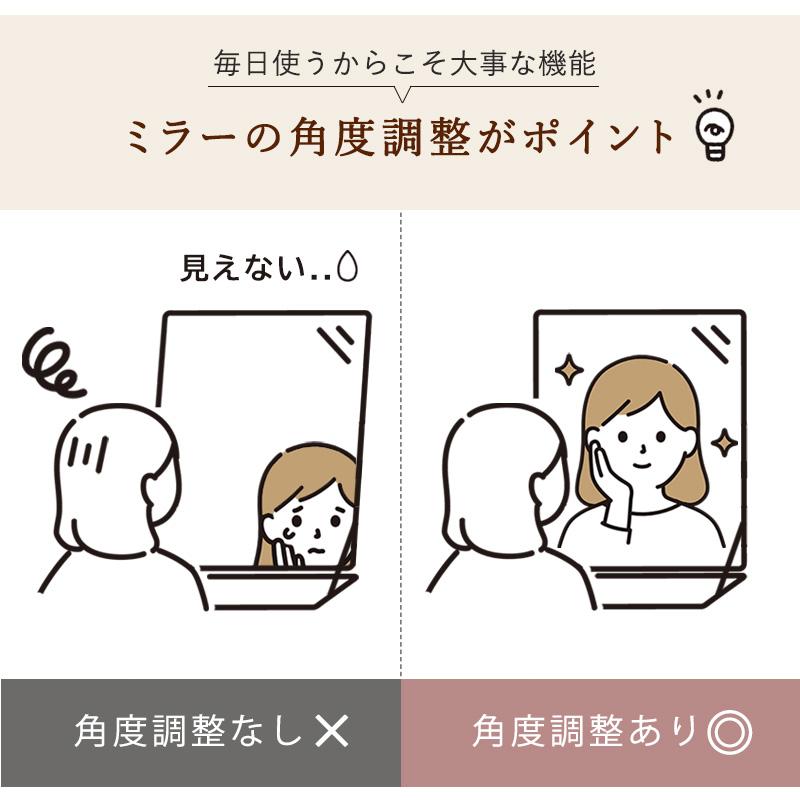 ドレッサー 角度調整 53×40×104cm ダークブラウン |  | 10