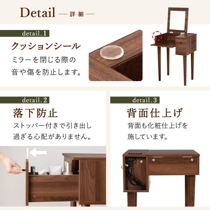 ドレッサー 角度調整 53×40×104cm ダークブラウン |  | 15