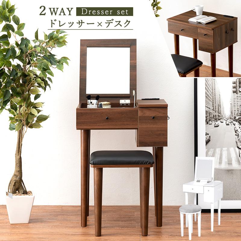 ドレッサー 角度調整 53×40×104cm ダークブラウン |  | 01