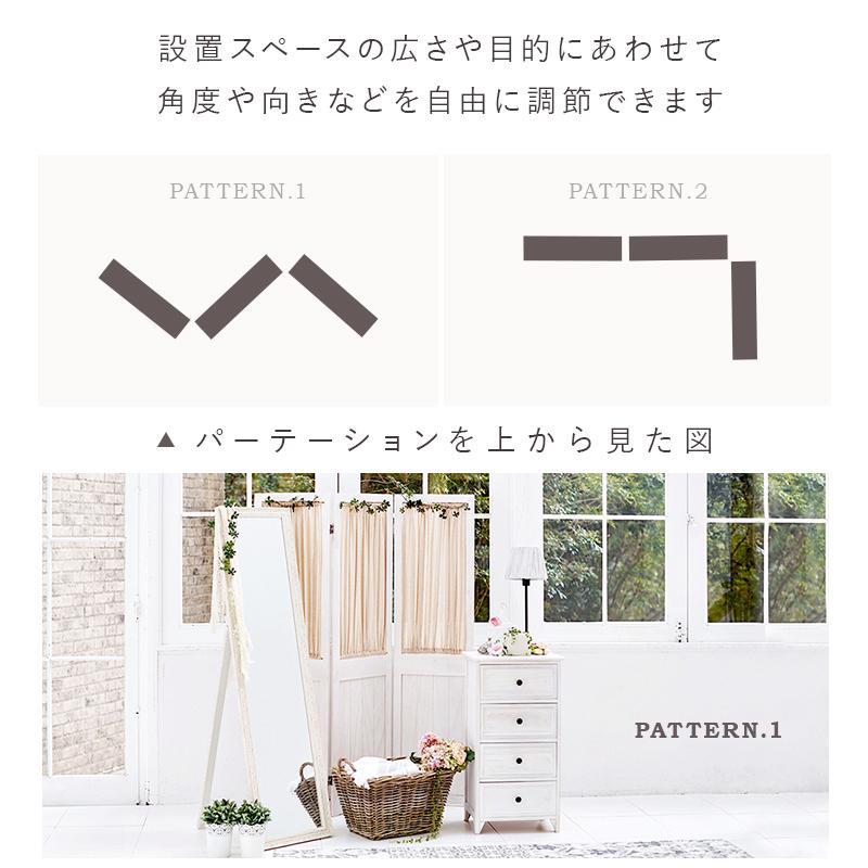 パーテーション ギャザーカーテン 40×148cm×3連 アンティークホワイト |  | 09