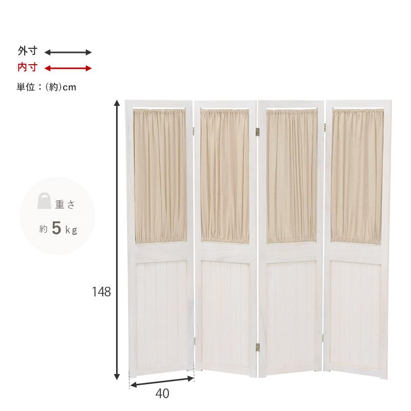 パーテーション ギャザーカーテン 40×148cm×4連 アンティークホワイト |  | 11