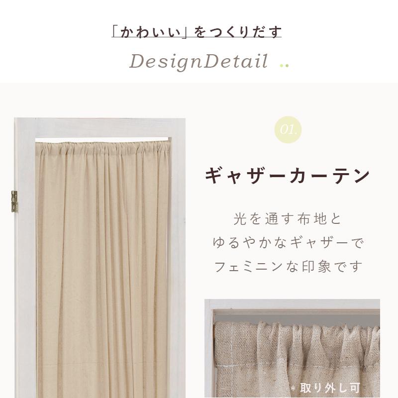 パーテーション ギャザーカーテン 40×148cm×4連 アンティークホワイト |  | 04