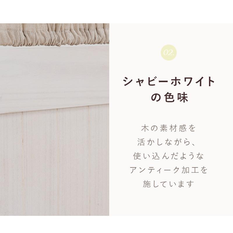 パーテーション ギャザーカーテン 40×148cm×4連 アンティークホワイト |  | 05