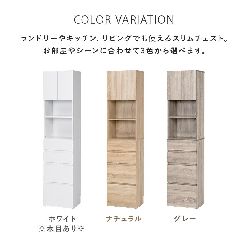 ハイタイプすき間収納 幅41cm ナチュラル |  | 02