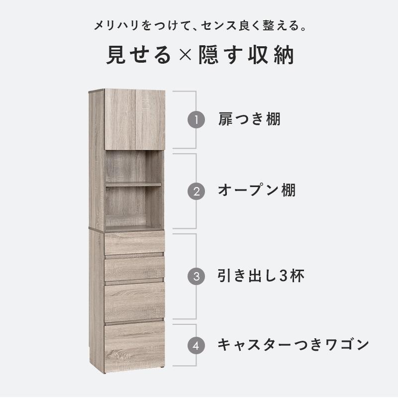 ハイタイプすき間収納 幅41cm ナチュラル |  | 06