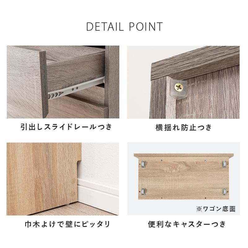 ハイタイプすき間収納 幅59cm ナチュラル |  | 13