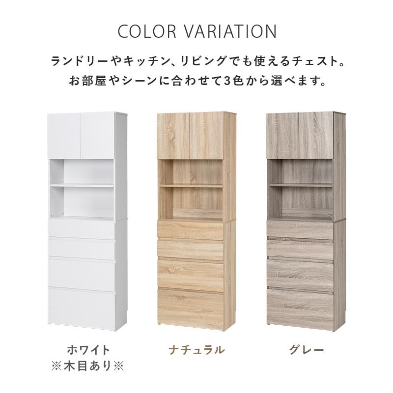ハイタイプすき間収納 幅59cm ナチュラル |  | 02