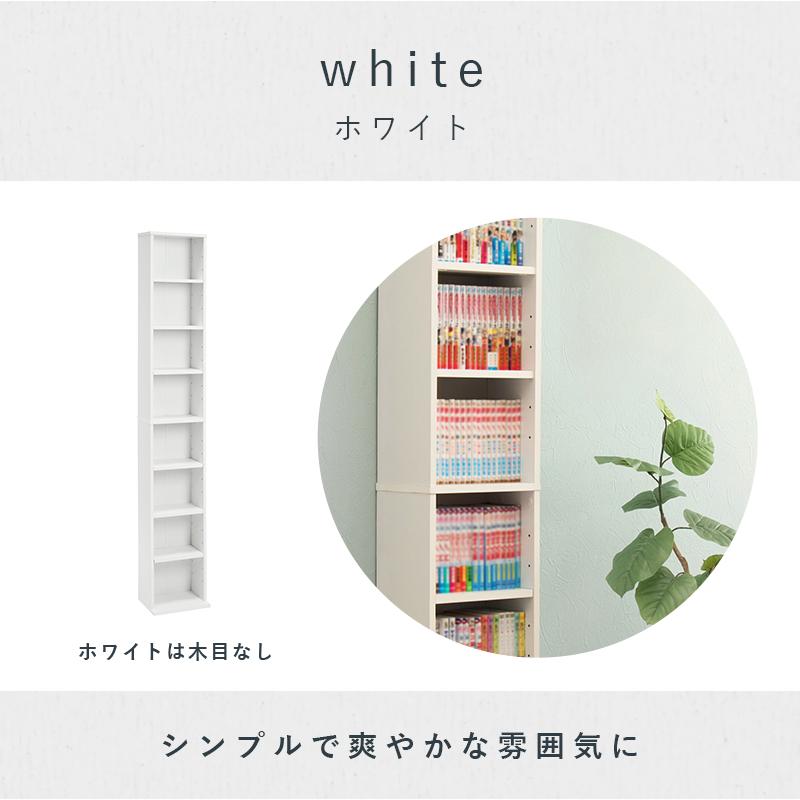 ブックシェルフ 29.5×22.5×184.5cm ブラウン |  | 13