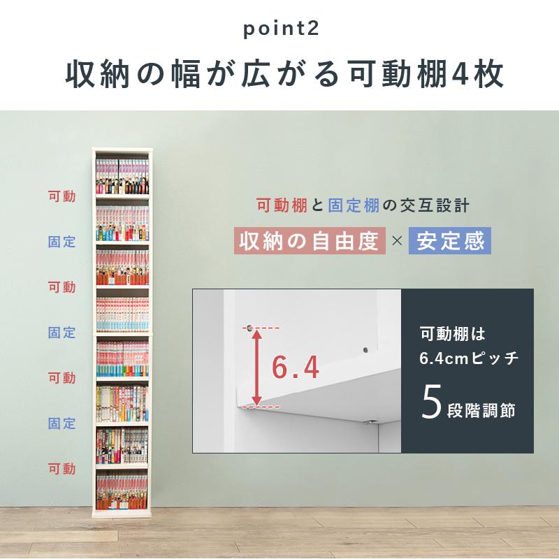 ブックシェルフ 29.5×22.5×184.5cm ブラウン |  | 03