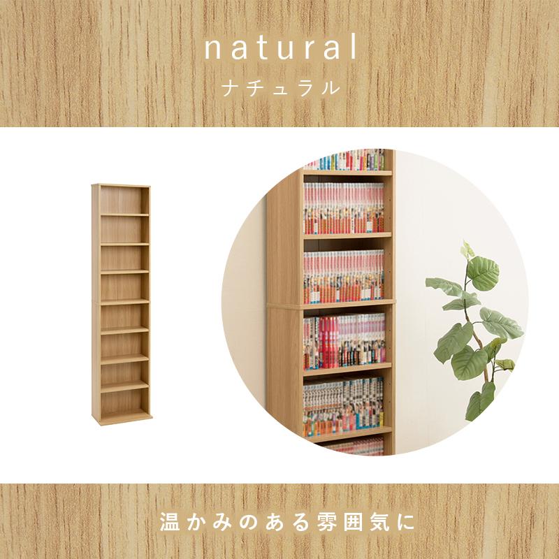 ブックシェルフ 45×22.5×184.5cm ブラウン |  | 12