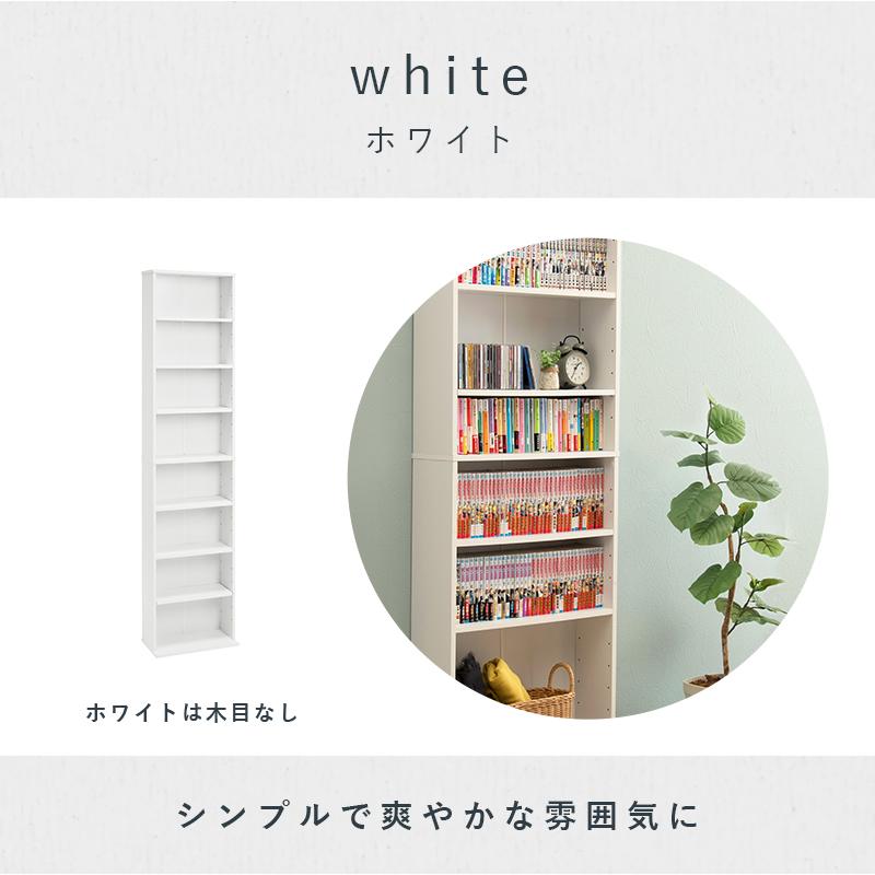 ブックシェルフ 45×22.5×184.5cm ブラウン |  | 13