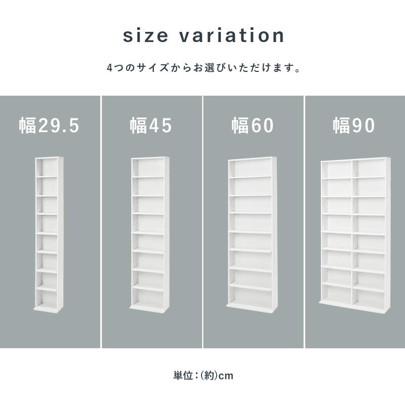 ブックシェルフ 45×22.5×184.5cm ブラウン |  | 14