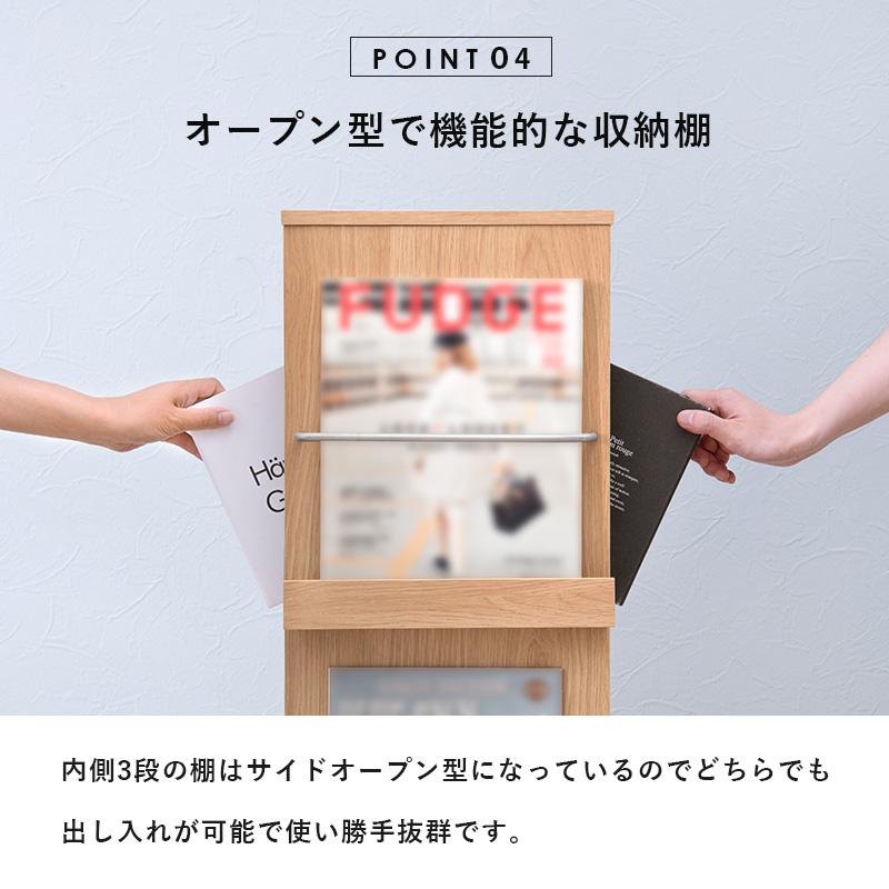 ブックスタンド 29.5×25×108cm ブラウン |  | 10