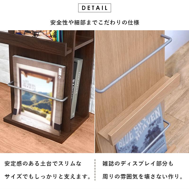 ブックスタンド 29.5×25×108cm ブラウン |  | 12
