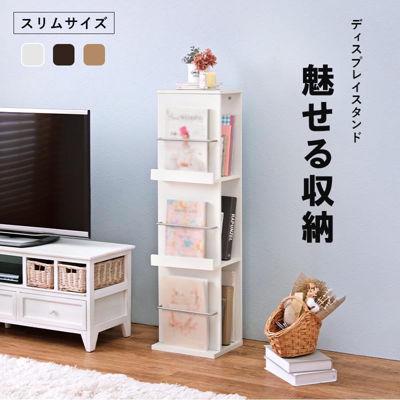 ブックスタンド 29.5×25×108cm ブラウン |  | 01