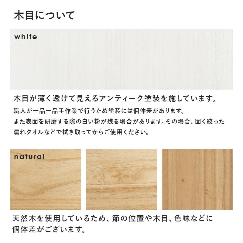 ブックラックワイド 69×27×72cm アンティークホワイト |  | 13