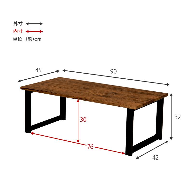 フリーテーブル 90×45×32cm ライトブラウン : LANRANヤフー店 - 通販