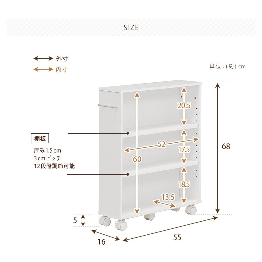 マガジンラック 奥行16cm×高さ68cm 55×16×68cm ナチュラル |  | 11