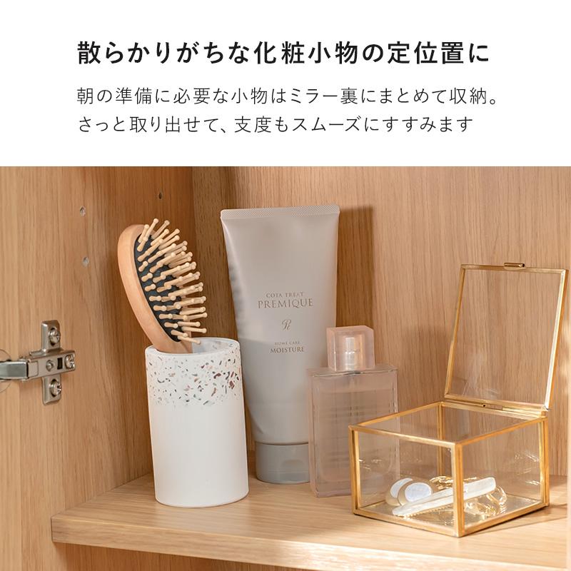 ミラー付き収納庫  38×31×160cm ブラウン |  | 10