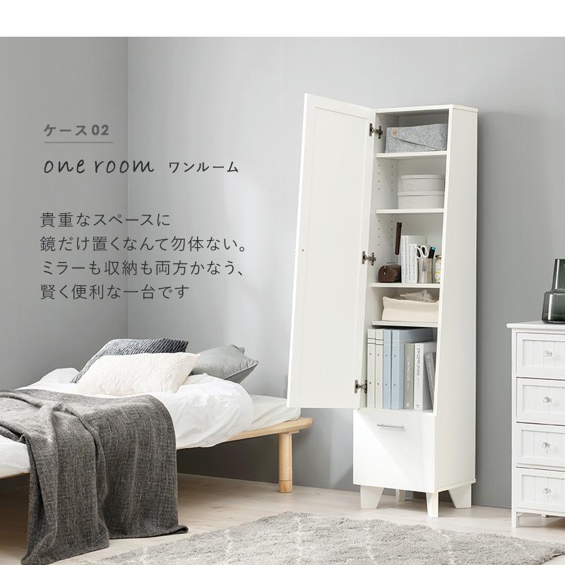 ミラー付き収納庫  38×31×160cm ブラウン |  | 13