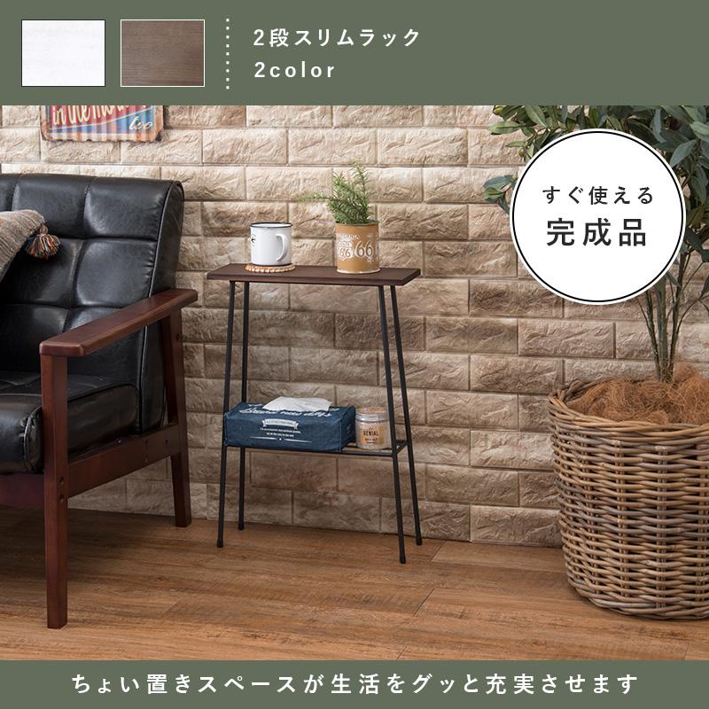 ラック 40×14×55cm ブラック |  | 01