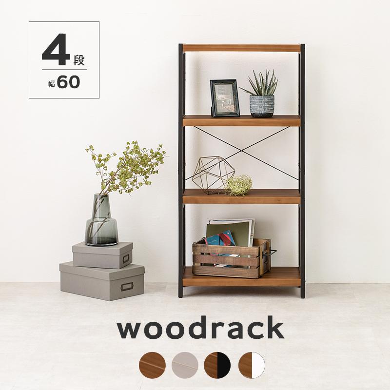 ラック 天然木 60×30×120cm Lブラウン |  | 01